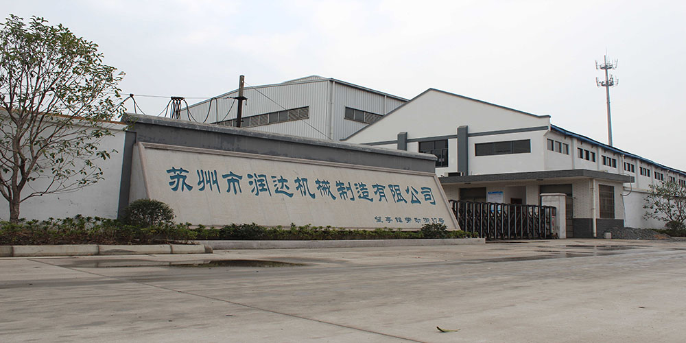蘇州市潤達(dá)機(jī)械制造有限公司www.gaokk.com